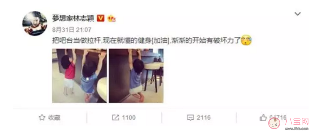 林志穎家雙胞胎1歲就“健身”？孩子成長(zhǎng)各階段如何健身