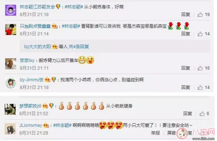 林志穎家雙胞胎1歲就“健身”？孩子成長(zhǎng)各階段如何健身