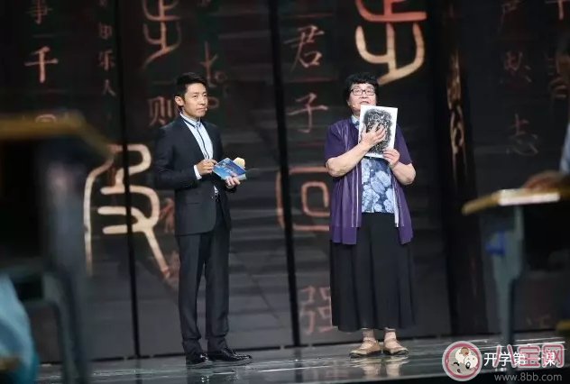 開學(xué)第一課在哪看 2017開學(xué)第一課直播地址