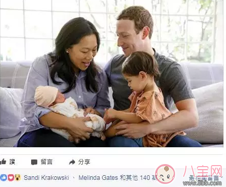 扎克伯格給剛出生的小女兒寫了一封信 讀完才知育兒的差距