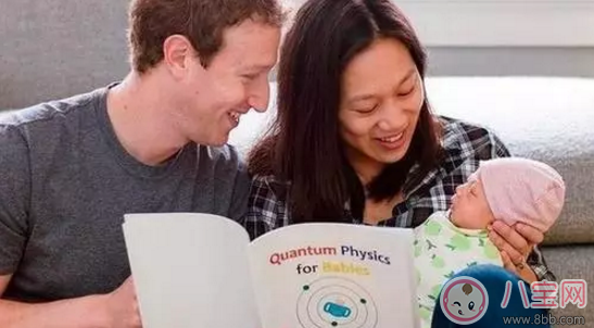 扎克伯格給剛出生的小女兒寫了一封信 讀完才知育兒的差距