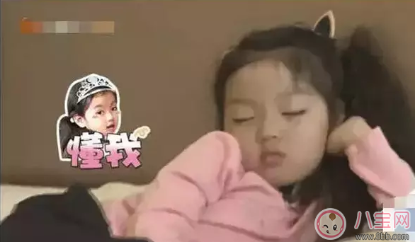 星二代睡姿誰錯(cuò)了？馨爺鎖喉阿拉蕾凹造型