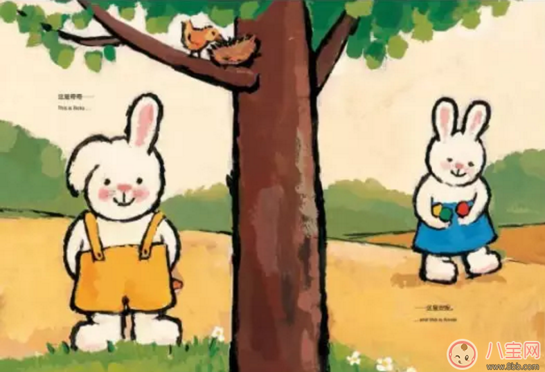 音樂故事 勇敢一點，世界還是很溫暖的