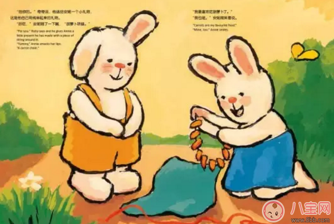 音樂故事 勇敢一點，世界還是很溫暖的