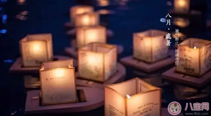 處暑養(yǎng)生吃什么處暑養(yǎng)生食譜 處暑養(yǎng)生短信祝福語