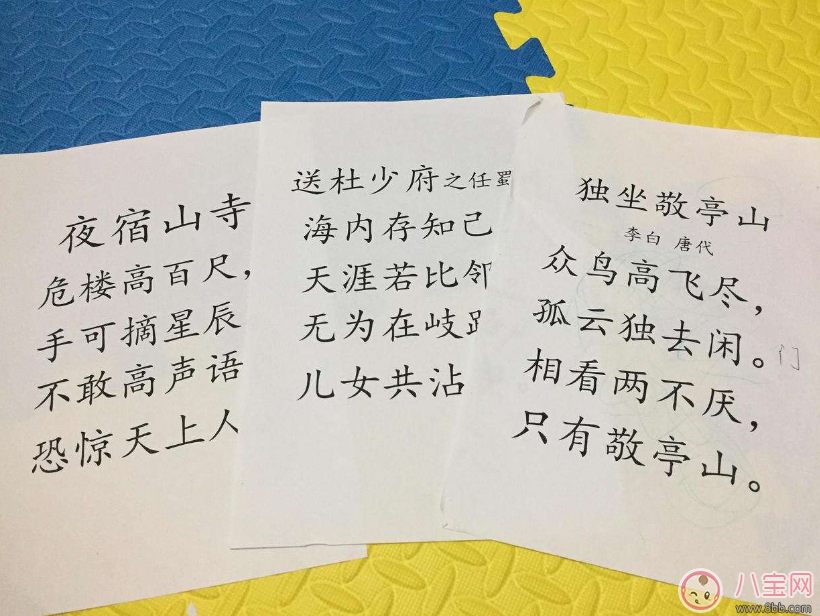 語文課本新增大量古詩文 要求先識字在學拼音