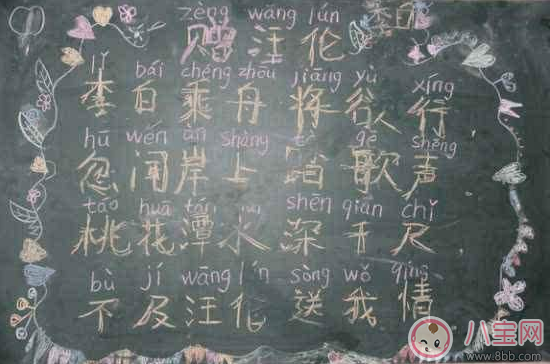 語文課本新增大量古詩文 要求先識字在學拼音