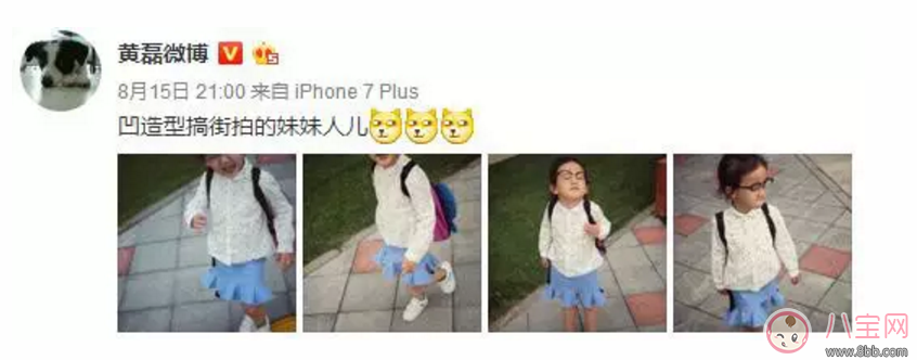 賈靜雯頻繁曬娃遭網友批不安全