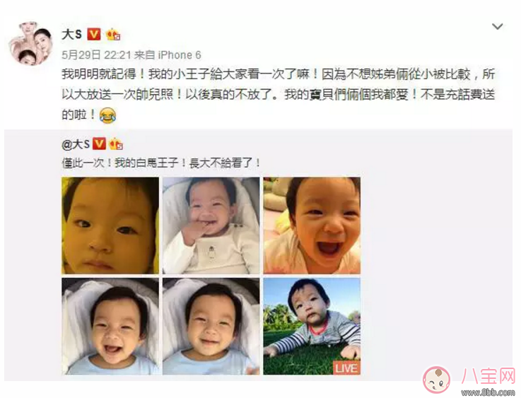 賈靜雯頻繁曬娃遭網友批不安全