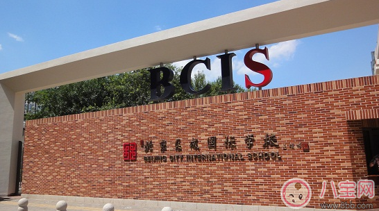 安吉上學了眼睛居然有點濕潤 安吉上學去的哪個學校