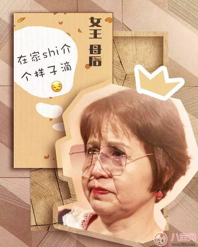 包貝爾罵哭女兒，只因她亂扔?xùn)|西！怎么管才好？