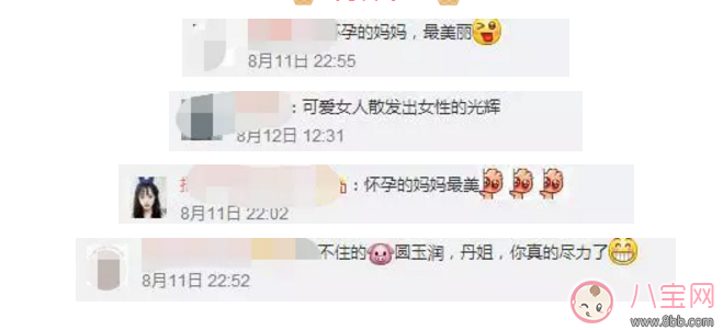 朱丹孕期發(fā)胖 “準媽”體重管理有風險