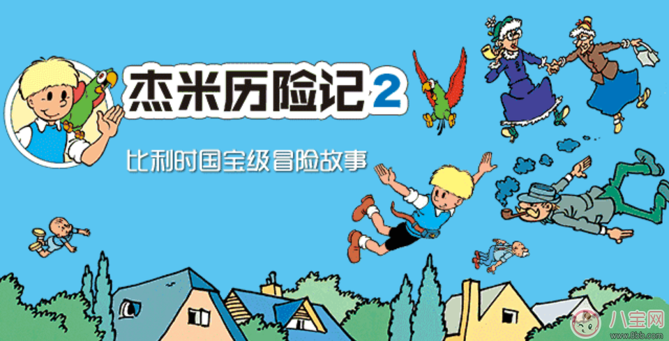 聽故事 讓孩子的想象力飛一會兒