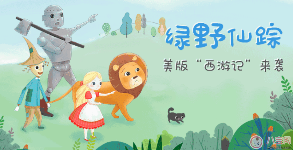 聽故事 讓孩子的想象力飛一會兒