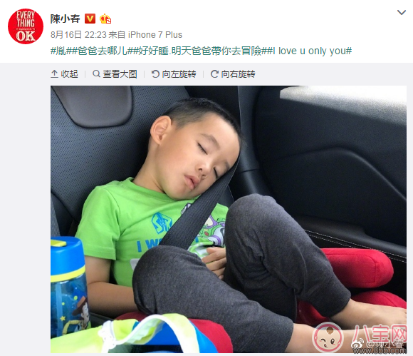 爸爸去哪兒5確認(rèn)加盟名單曝光 陳小春吳尊都在列