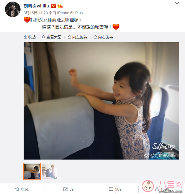 爸爸去哪兒5確認(rèn)加盟名單曝光 陳小春吳尊都在列