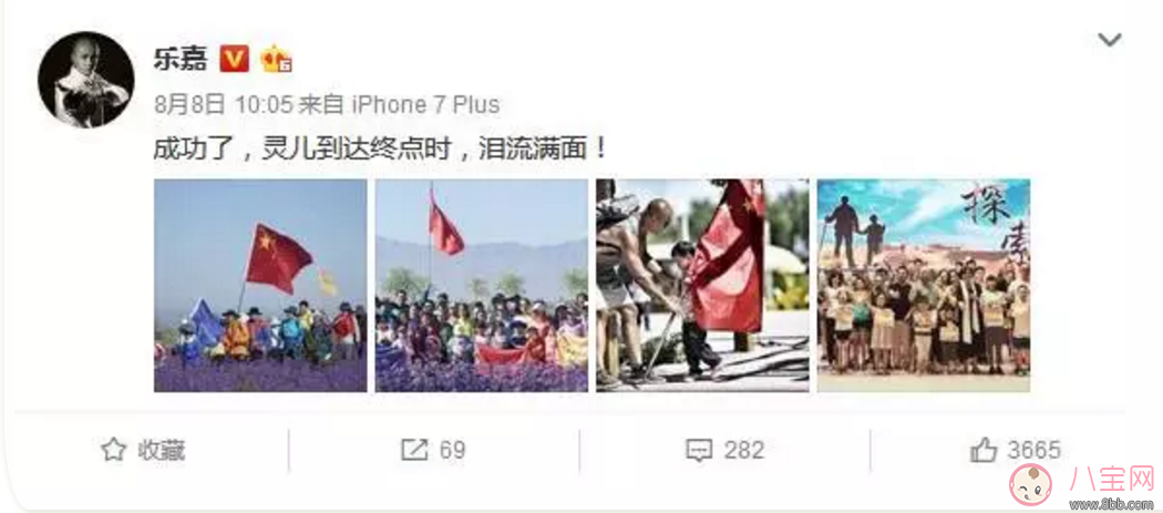 樂嘉帶4歲女兒穿越沙漠徒步76公里 女兒腿上發(fā)滿皰疹