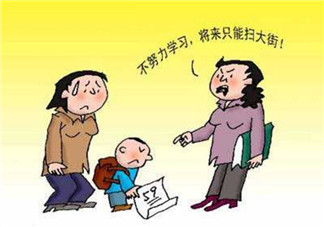 父母經(jīng)?？謬樅⒆訒?huì)有什么后果 被父母恐嚇的寶寶長(zhǎng)大的性格很極端