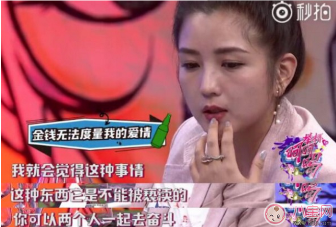 何潔表示不會再結婚 單親家庭的孩子成長一定不好嗎？