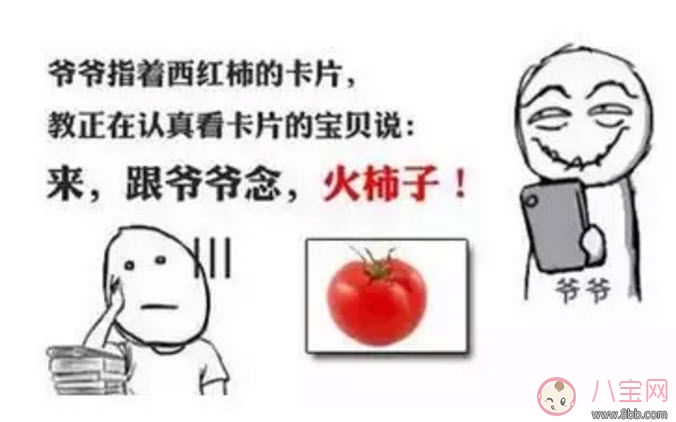 家里老人說方言會影響寶寶說話嗎 老人說方言孩子要注意什么 家里老人說方言會影響寶寶說話嗎 老人說方言孩子要注意什么