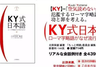 網(wǎng)絡(luò)語ky是什么意思 ky粉是什么意思(B站微博ky是什么縮寫嗎)