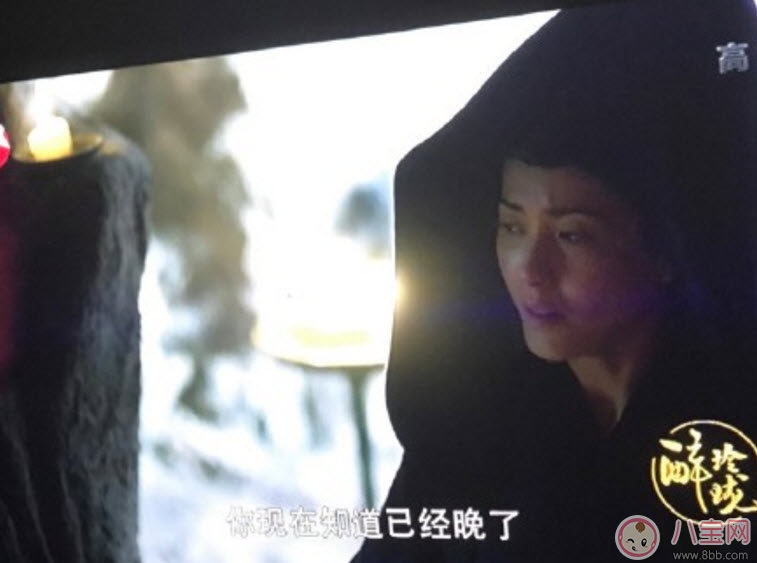 暗巫大長老是蓮妃嗎 醉玲瓏蓮妃和暗巫的關(guān)系(蓮妃是暗巫首領(lǐng))