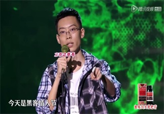 黑客情人節(jié)是什么梗 黑客情人節(jié)是幾月幾號(hào)