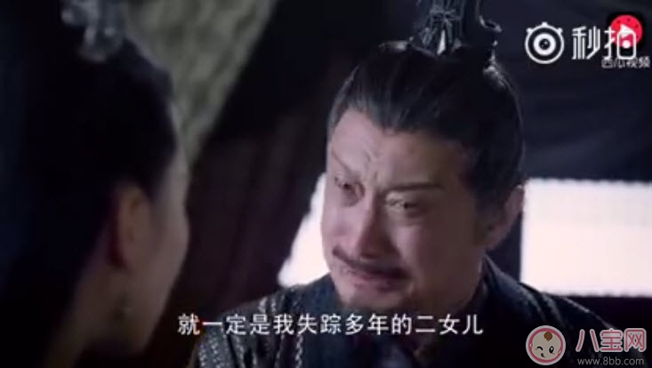 醉玲瓏卿塵是誰的的女兒 醉玲瓏鳳卿塵刺青怎么來的