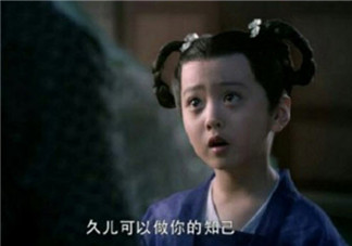 醉玲瓏久兒是九皇子元溟嗎 九皇子元溟和三皇子元濟(jì)是什么關(guān)系