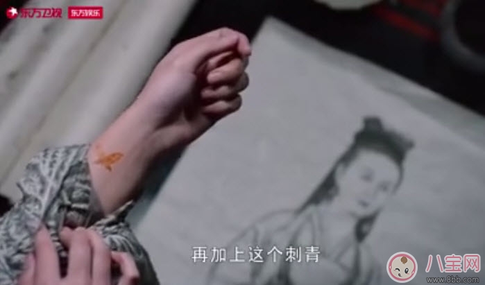 醉玲瓏卿塵是誰的的女兒 醉玲瓏鳳卿塵刺青怎么來的