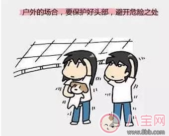 地震孩子如何自救 爸爸媽媽不在身邊怎么保護(hù)自己 地震孩子如何自救 爸爸媽媽不在身邊怎么保護(hù)自己