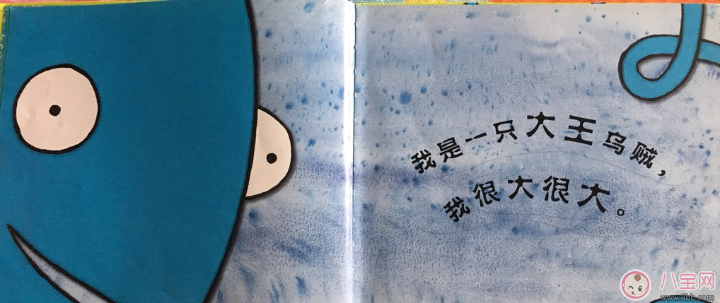 有助于孩子成長的故事:大海里我最大 有助于孩子成長的故事:大海里我最大