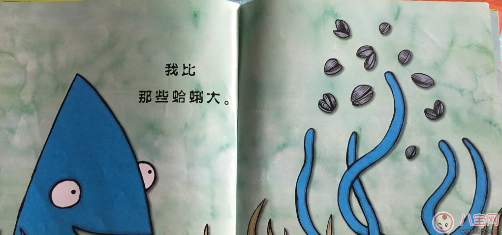 有助于孩子成長的故事:大海里我最大 有助于孩子成長的故事:大海里我最大