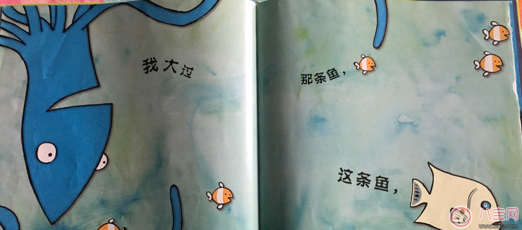 有助于孩子成長的故事:大海里我最大 有助于孩子成長的故事:大海里我最大