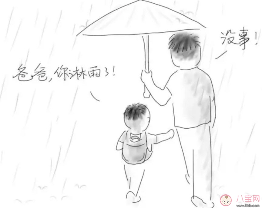 8月8日爸爸節(jié)由來(lái) 中國(guó)爸爸節(jié)送什么禮物(2017爸爸節(jié)祝福短信) 8月8日爸爸節(jié)由來(lái) 中國(guó)爸爸節(jié)送什么禮物(2017爸爸節(jié)祝福短信)