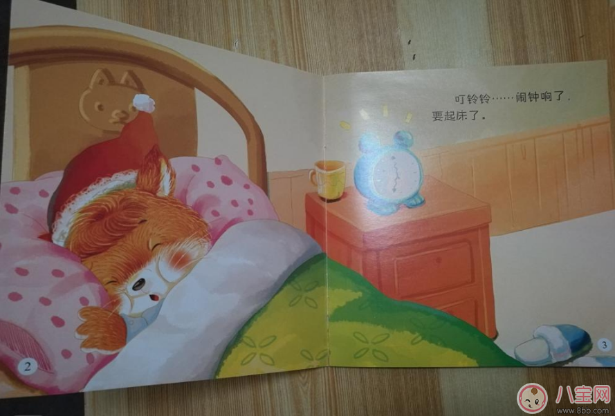 寶寶愛尿床 看看這個故事吧：尿床了