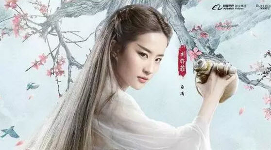 三生三世十里拉面是什么意思 三生三世十里拉面是什么梗