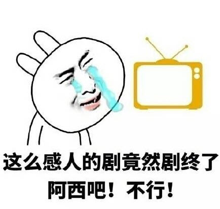 女人天生脾氣大是什么梗 女人天生脾氣大表情包【完整版】