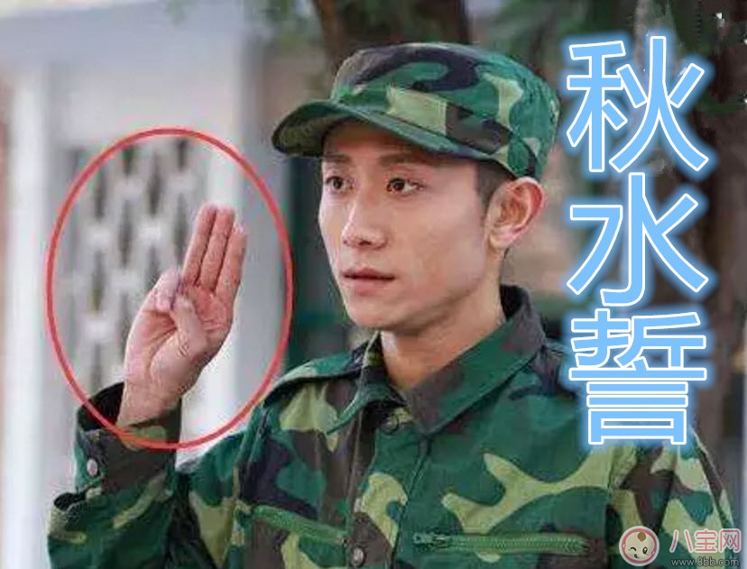 秋水誓怎么做 春風(fēng)十里不如你秋水誓手勢(shì)步驟圖解