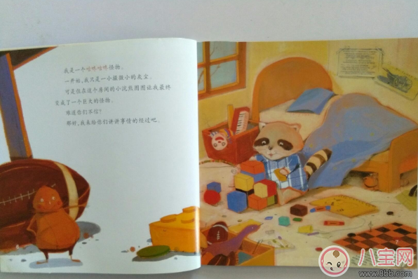 睡前寶寶讀物：咕咚咕咚怪物