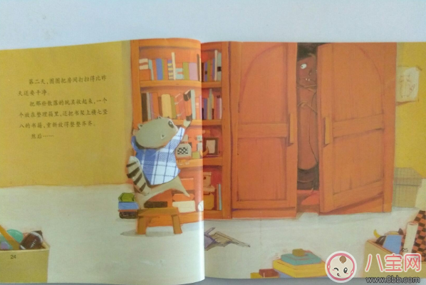 睡前寶寶讀物：咕咚咕咚怪物