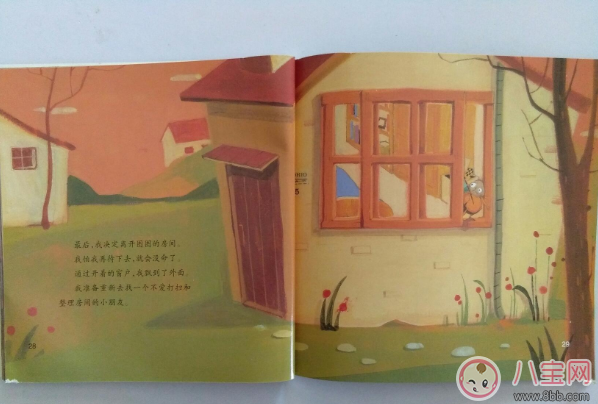 睡前寶寶讀物：咕咚咕咚怪物