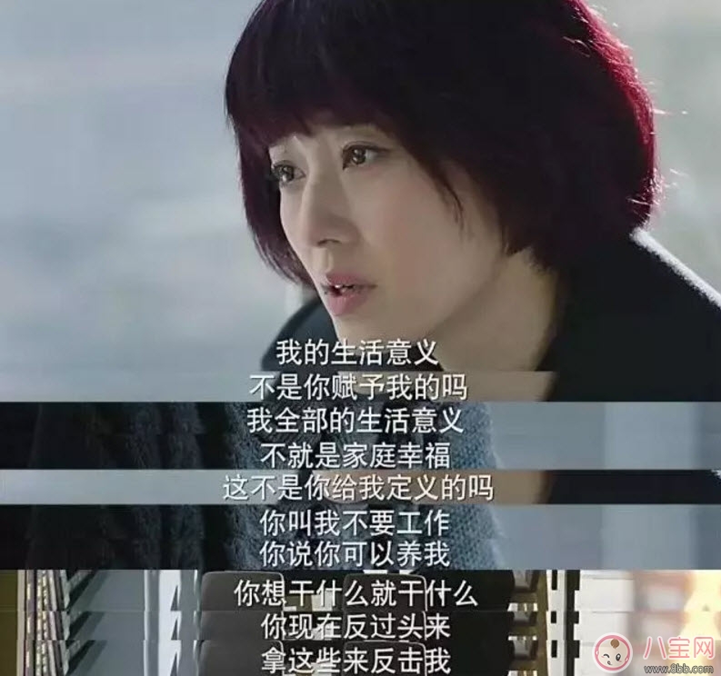 《我的前半生》大結(jié)局觀后感 主要人物解析