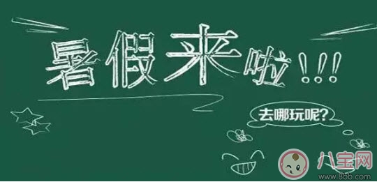 暑假到了 如何為寶寶選擇合適的夏令營(yíng)