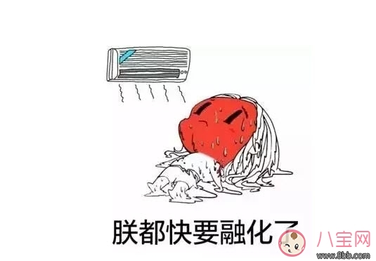 熱?的?字?都?出?汗?了? 熱的字都出汗了怎么打出來(lái)(熱的字都出汗了效果)