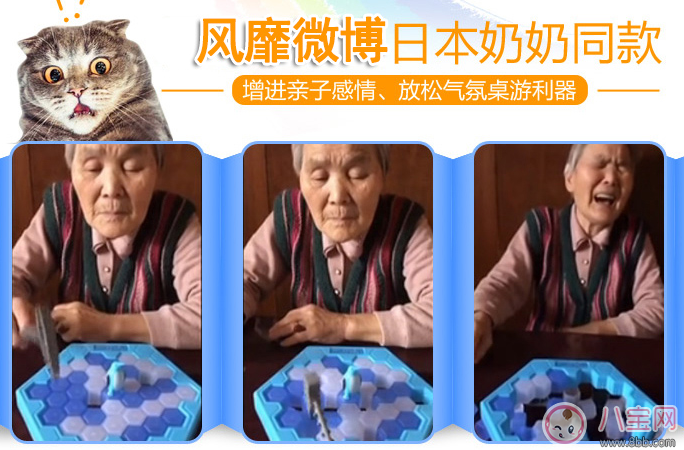 親子桌面游戲玩具 拯救企鵝敲打冰塊玩法