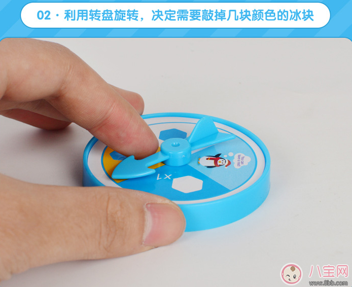 親子桌面游戲玩具 拯救企鵝敲打冰塊玩法