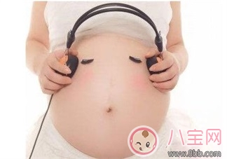 胎教聽什么音樂好     胎教最適合聽的音樂推薦