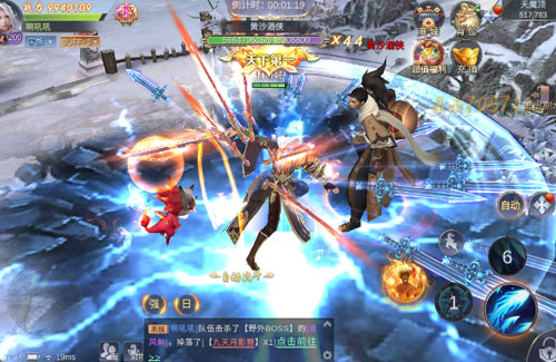 武林戰(zhàn)爭(zhēng)