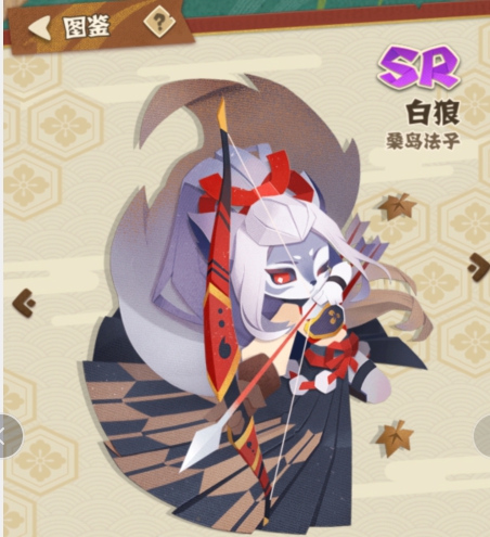 陰陽師妖怪屋SR白狼技能詳細(xì)解析及美食家具喜厭養(yǎng)成攻略